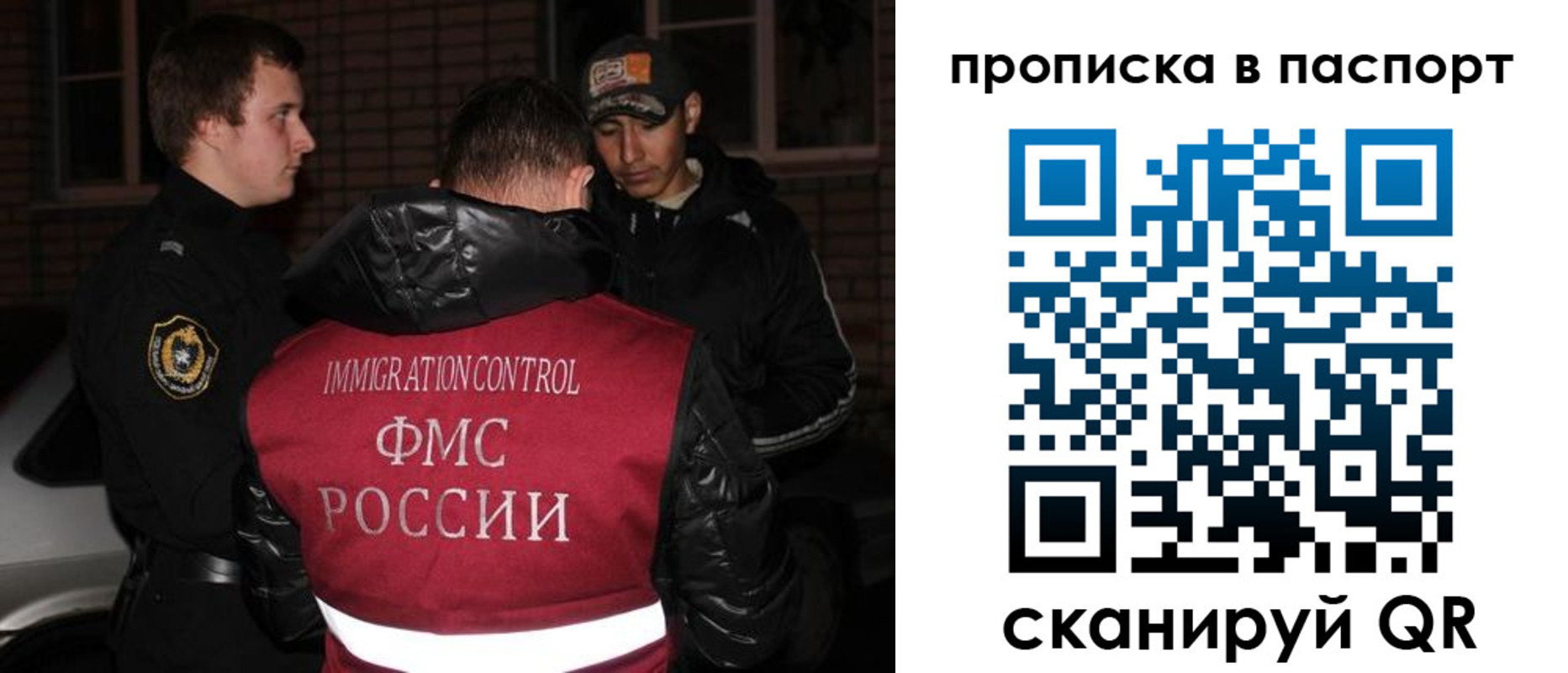миграционный учет в Первоуральске