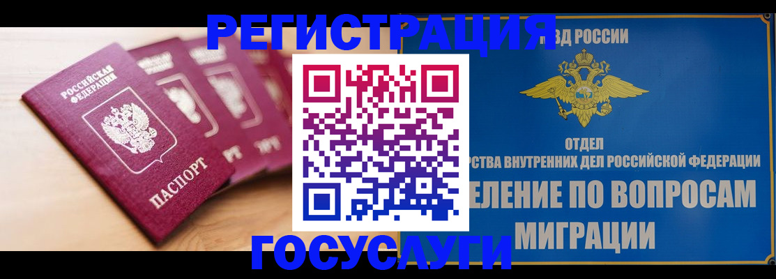 найти адрес прописки в Первоуральске