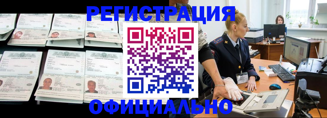 регистрация для школы в Первоуральске