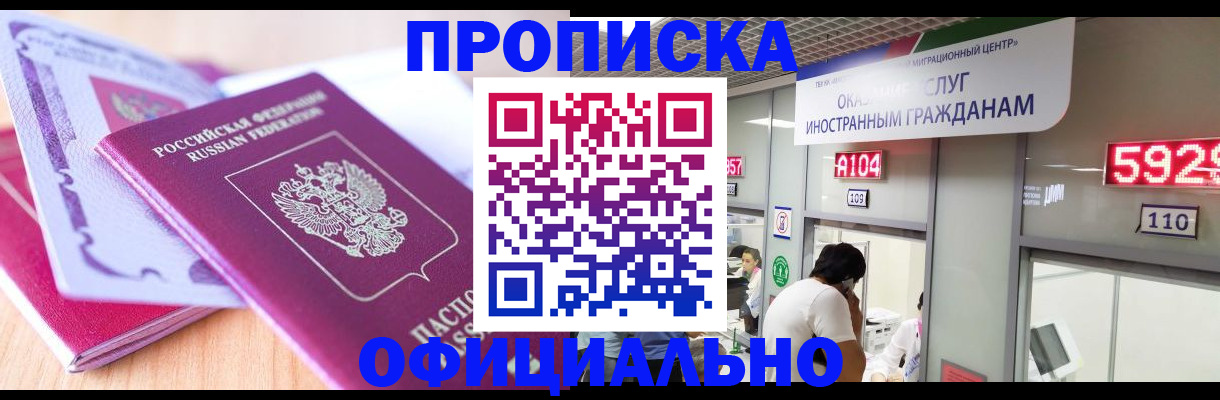 регистрация для дет. сада в Первоуральске